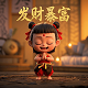 三分天灾七分人祸致命掌声十分钟